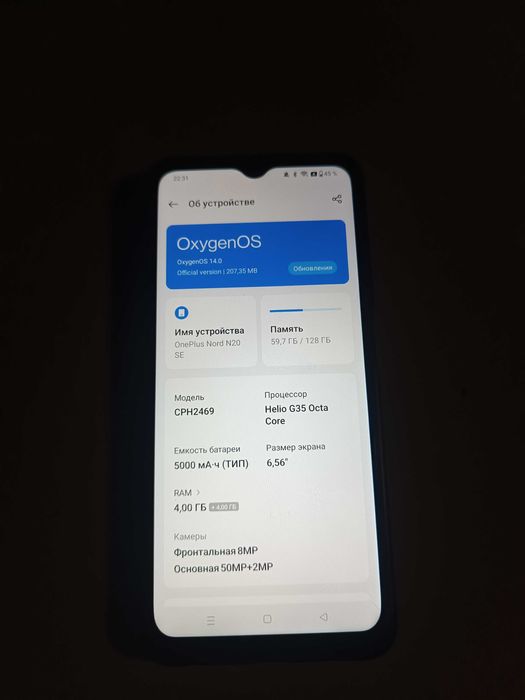 Продам телефон OnePlus Nord N20 SE