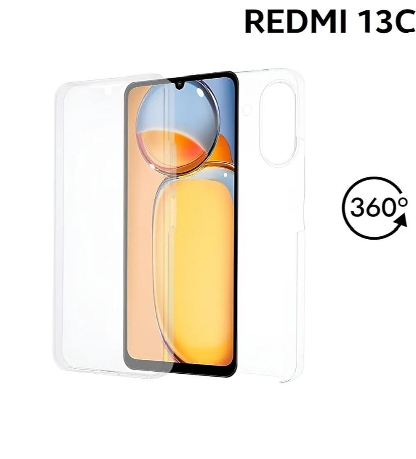 Прозрачен 360 Градуса Кейс за Xiaomi Redmi 13C - Супер Защита