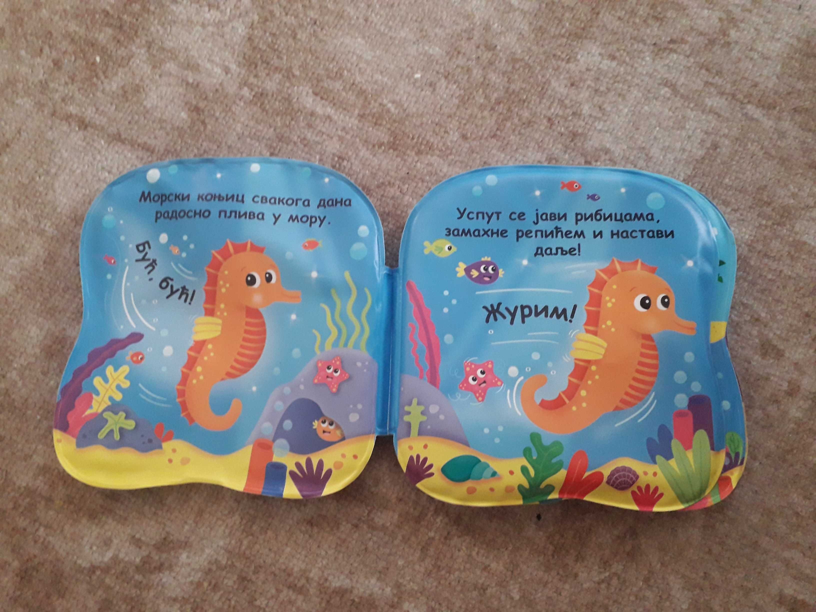 crab de jucarie +carte baie/subacvatica copiii