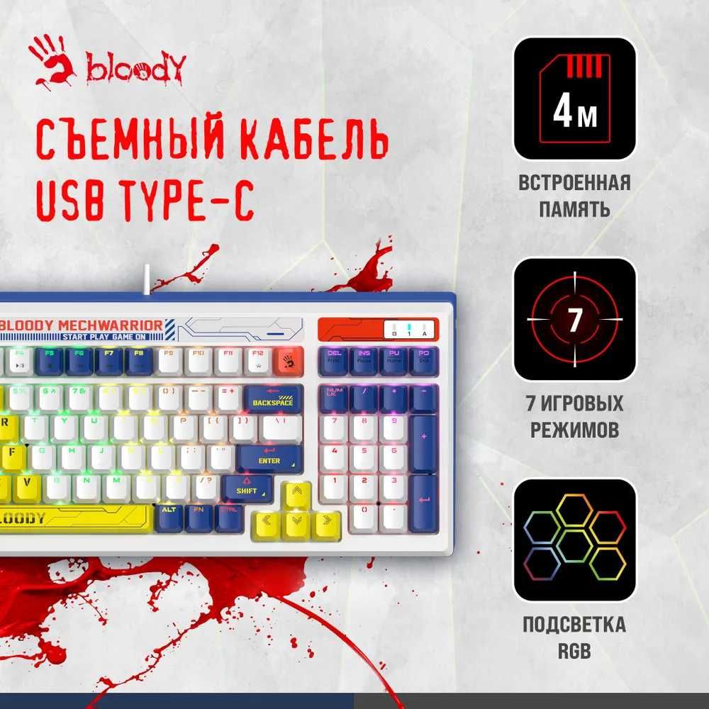 Проводная механическая игровая клавиатура Bloody B950 Brown Switch