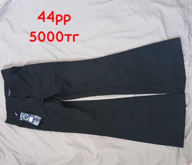 Новая одежда разное