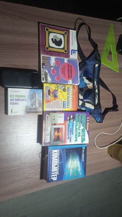 Продаю книги, повербанк и барсетка на пояс
