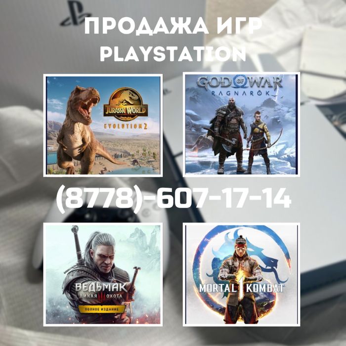 Установка игр для ps4, ps5. Закачка игры на пс4, пс5.