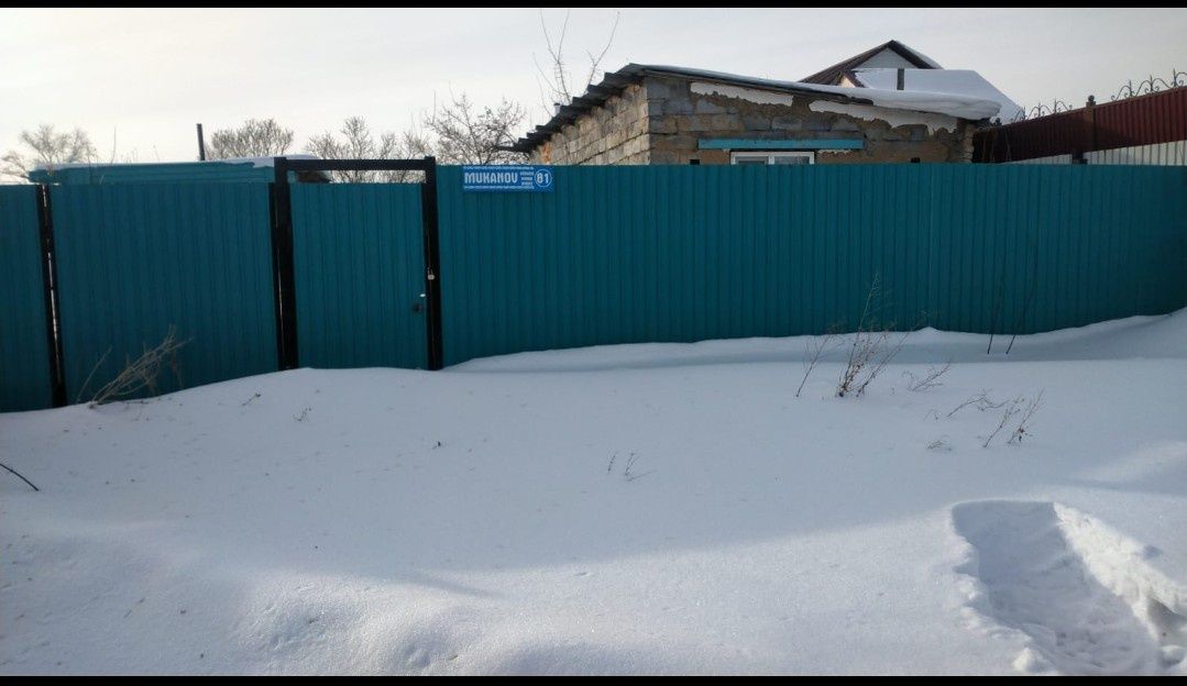Продам  дом срочно торг..ул муканова 81 .пишите на вацап