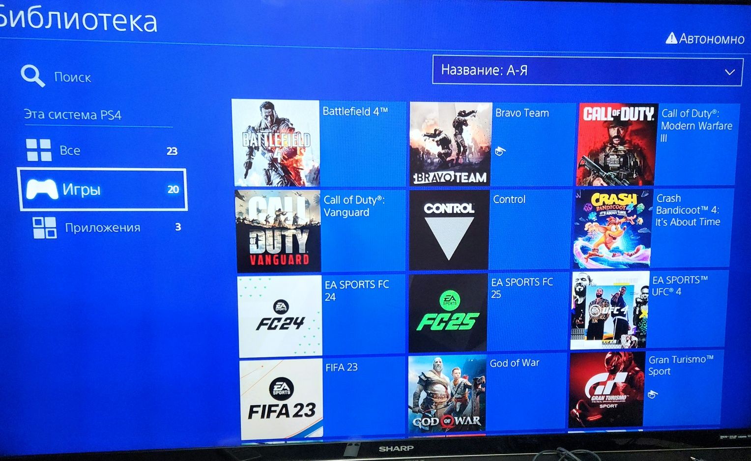 Play station 4 1tb 20 uyin