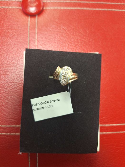 Златен пръстен - 14к. - 3,16гр.