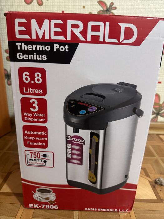 Термопот мощный большой