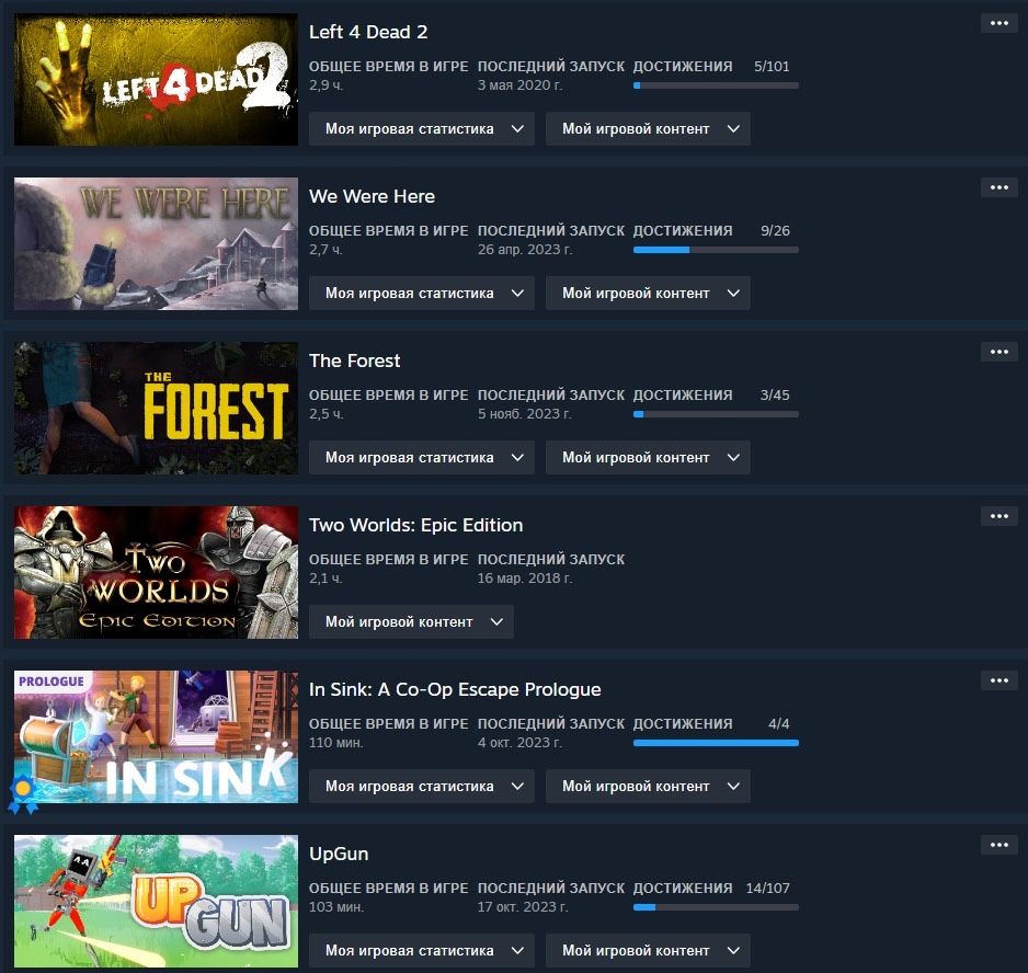 Steam Стим CS2  Кс CSGO Faceit