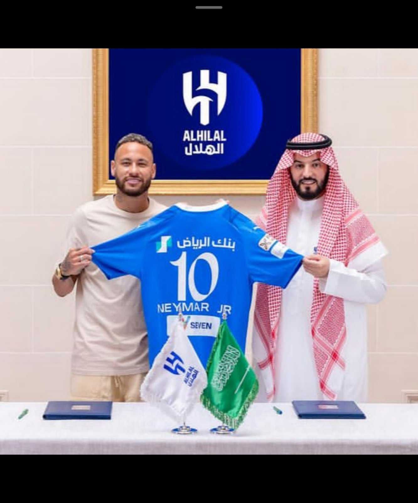 Екип Неймар Тениска + Шорти АЛ ХИЛАЛ AL HILAL 2024г Neymar Детско