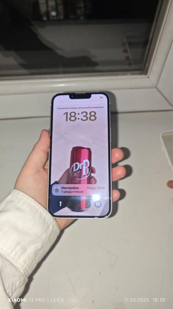 14 айфон найден!