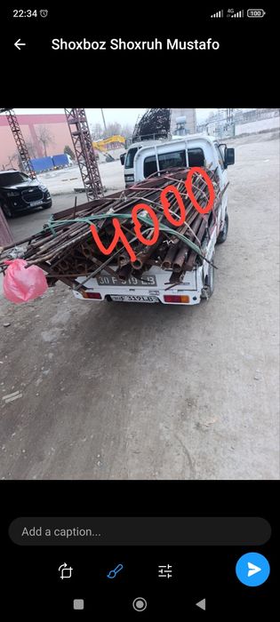 Вывоз. Мусора. Строй.  Мусир.  Xaнган. + Лобо.