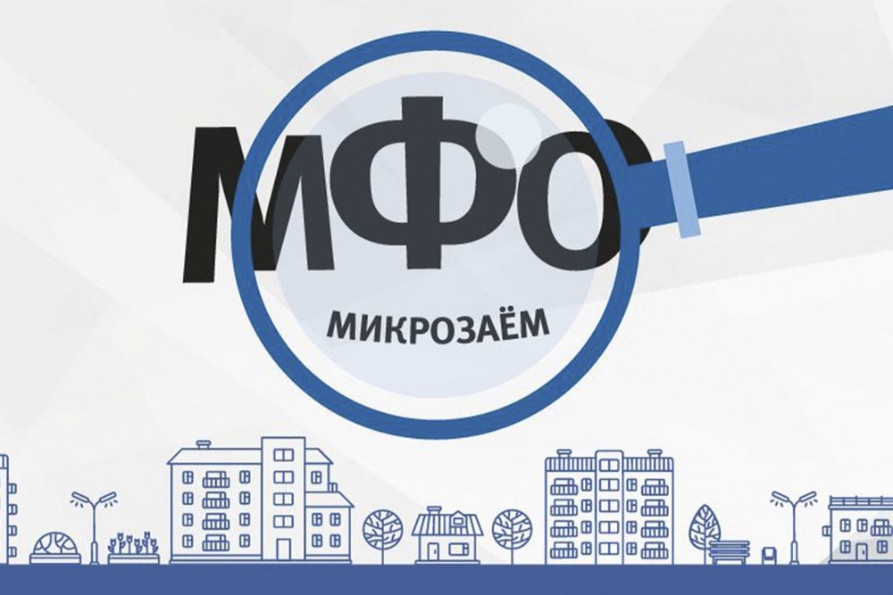 Продаётся МФО с УК 200 млн тенге!!! Уральск