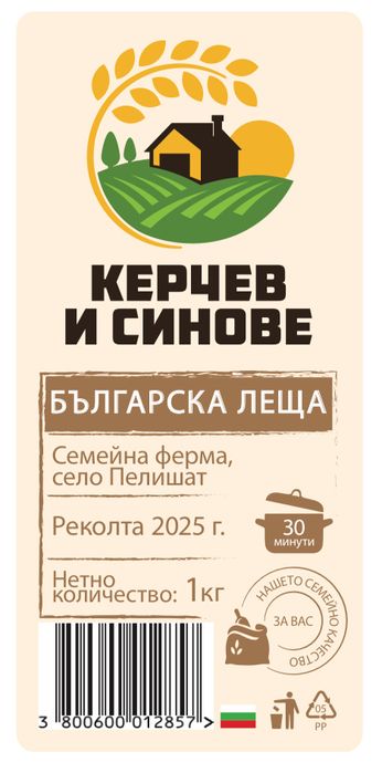 100% БЪЛГАРСКA Леща от с. Пелишат, Нова реколта - 2025