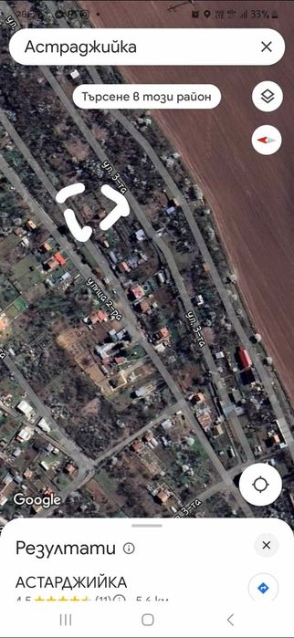 Продава се имот във в.з. Астарджийка, гр. Русе