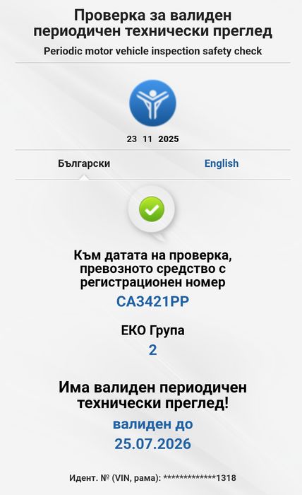 Reno Scenic 1 1.6 90k.s.