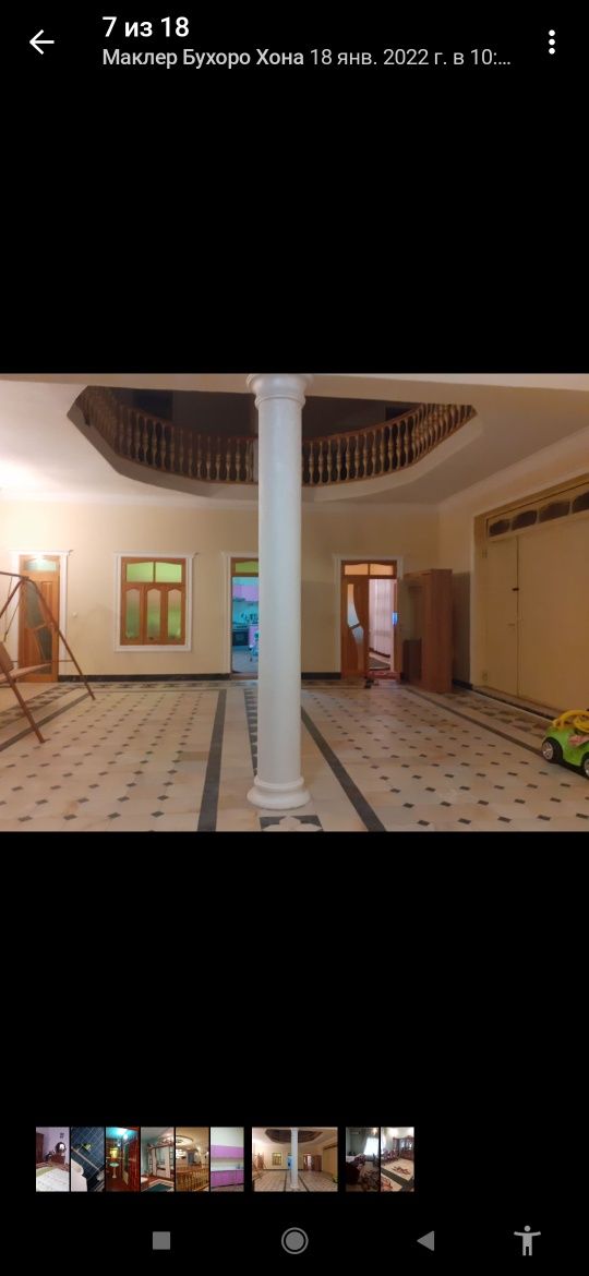 Сдается участок двух этажный г.Бухара Пахтакор ул.Ифтихор  25-дом