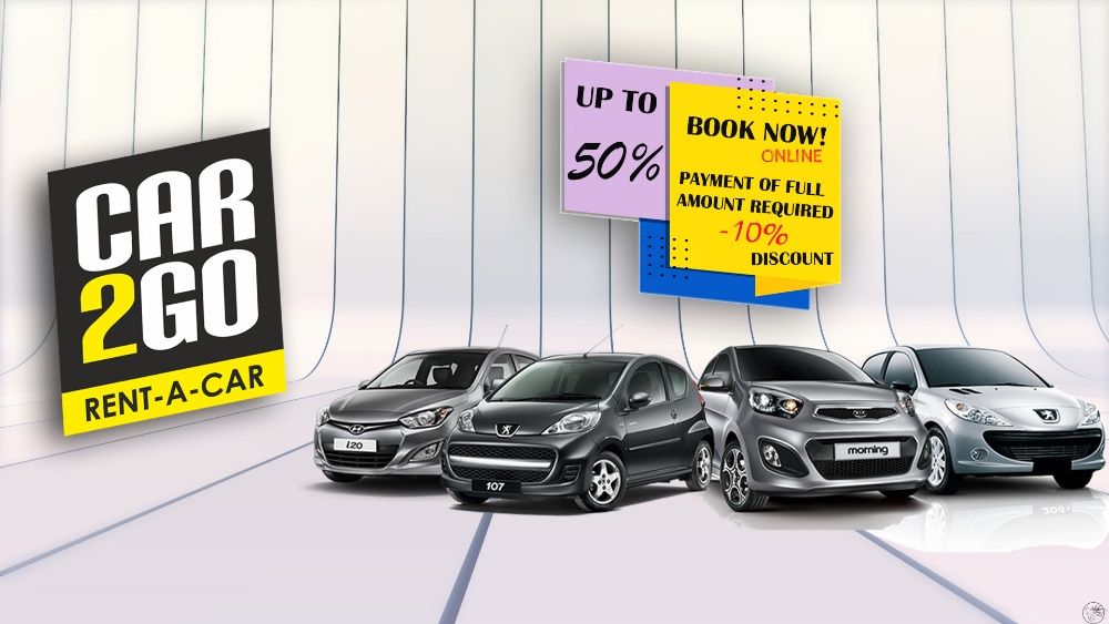 Коли под наем - Rent-A-Car - Прокат автомобилей - Бургас, София, Пловд