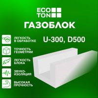 Автоклавный газоблок Uблок-300
