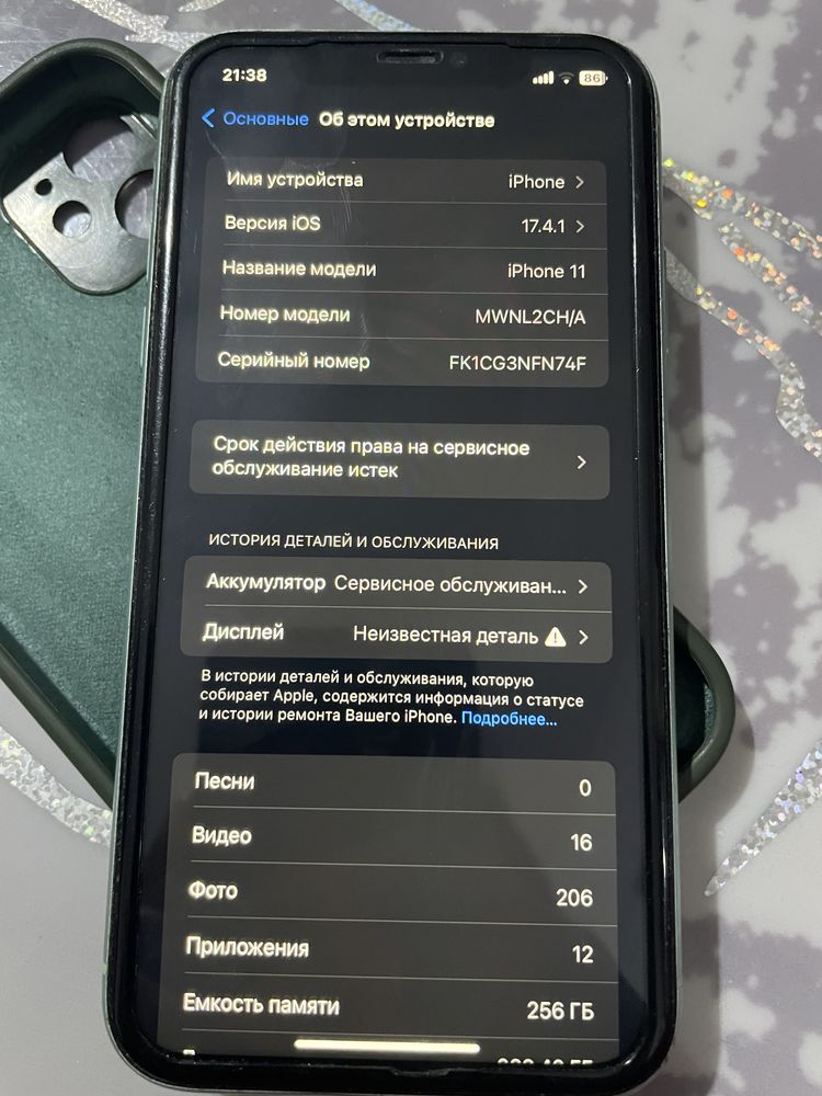 Продам IPhone 11 256gb