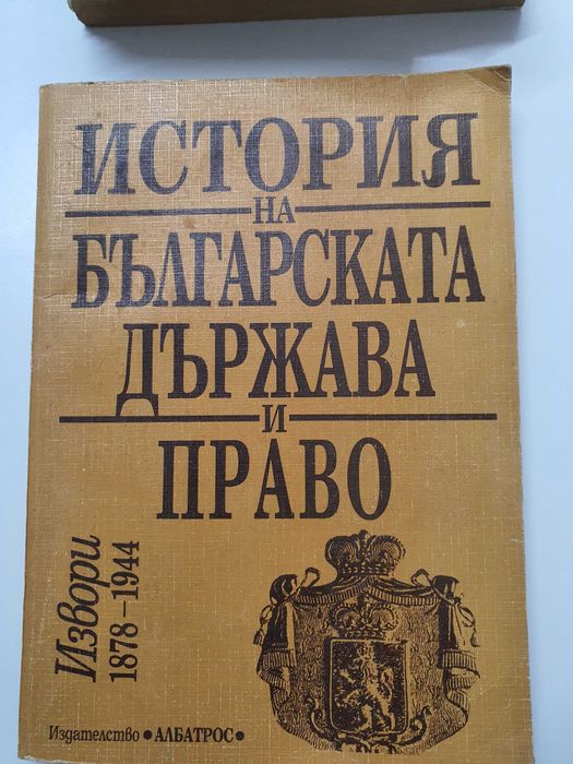 Римско частно право, право