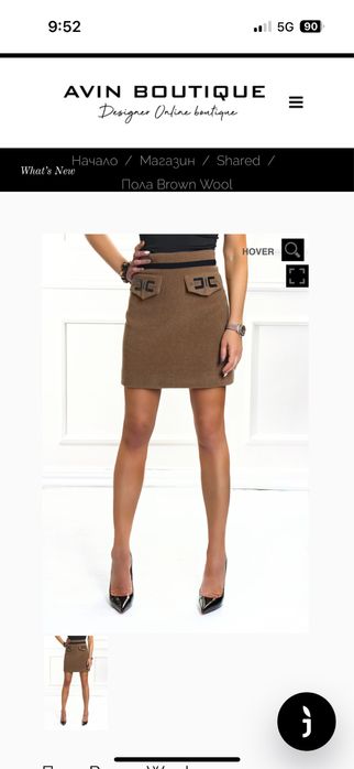 Дамска Пола AVIN