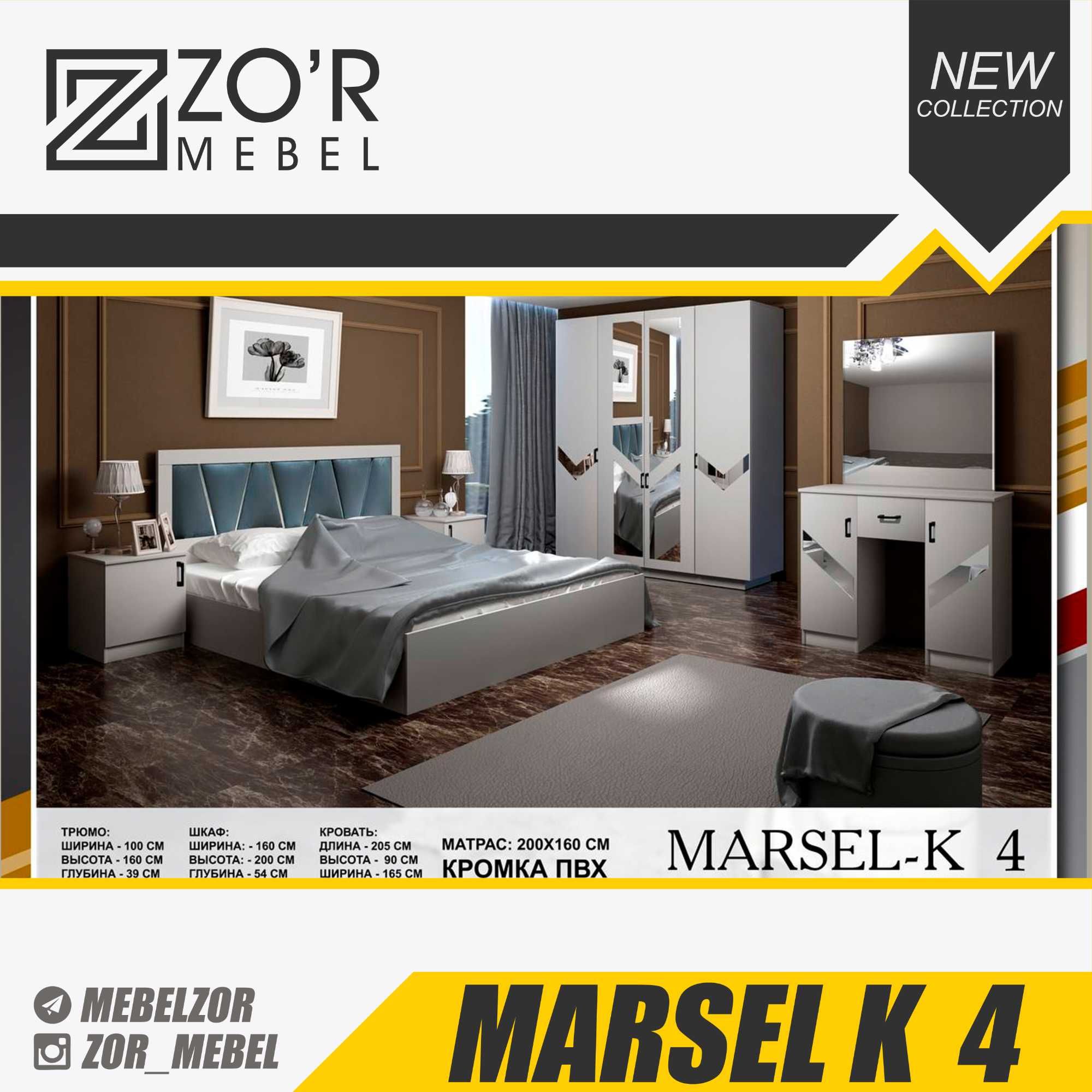 Спальный гарнитур "Marsel". / Yotoqxona garnitur "Marsel".