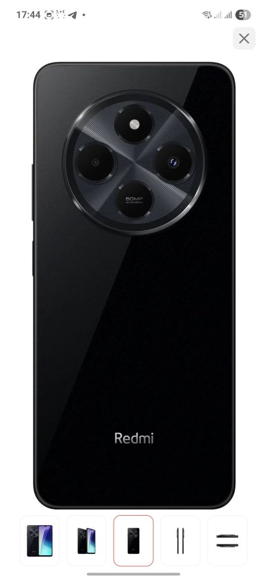 REDMI 14C абсолютно новый