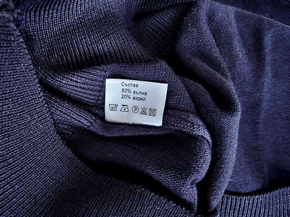 Стилен тъмносин мъжки пуловер