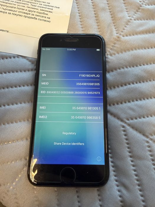 Iphone SE 2020 64gb