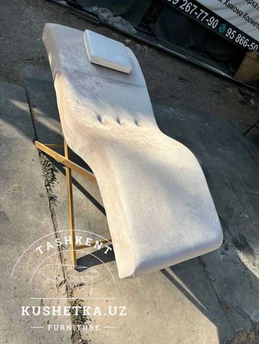 Анатомические кушетки супер СКИДКА