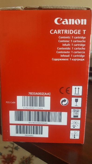 CANON Monochrome Laser Cartridge