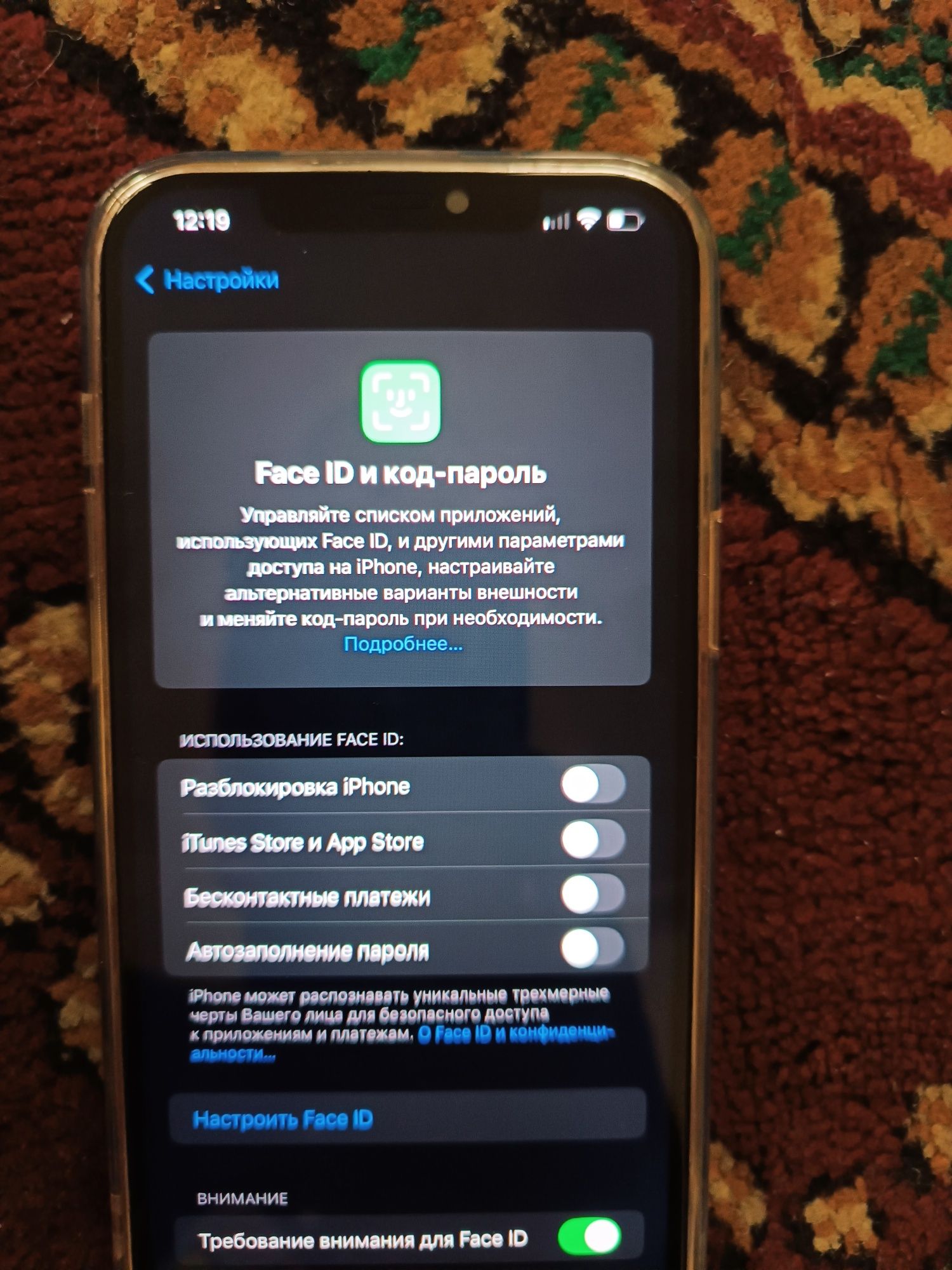 iPhone 12 pro max sotiladi