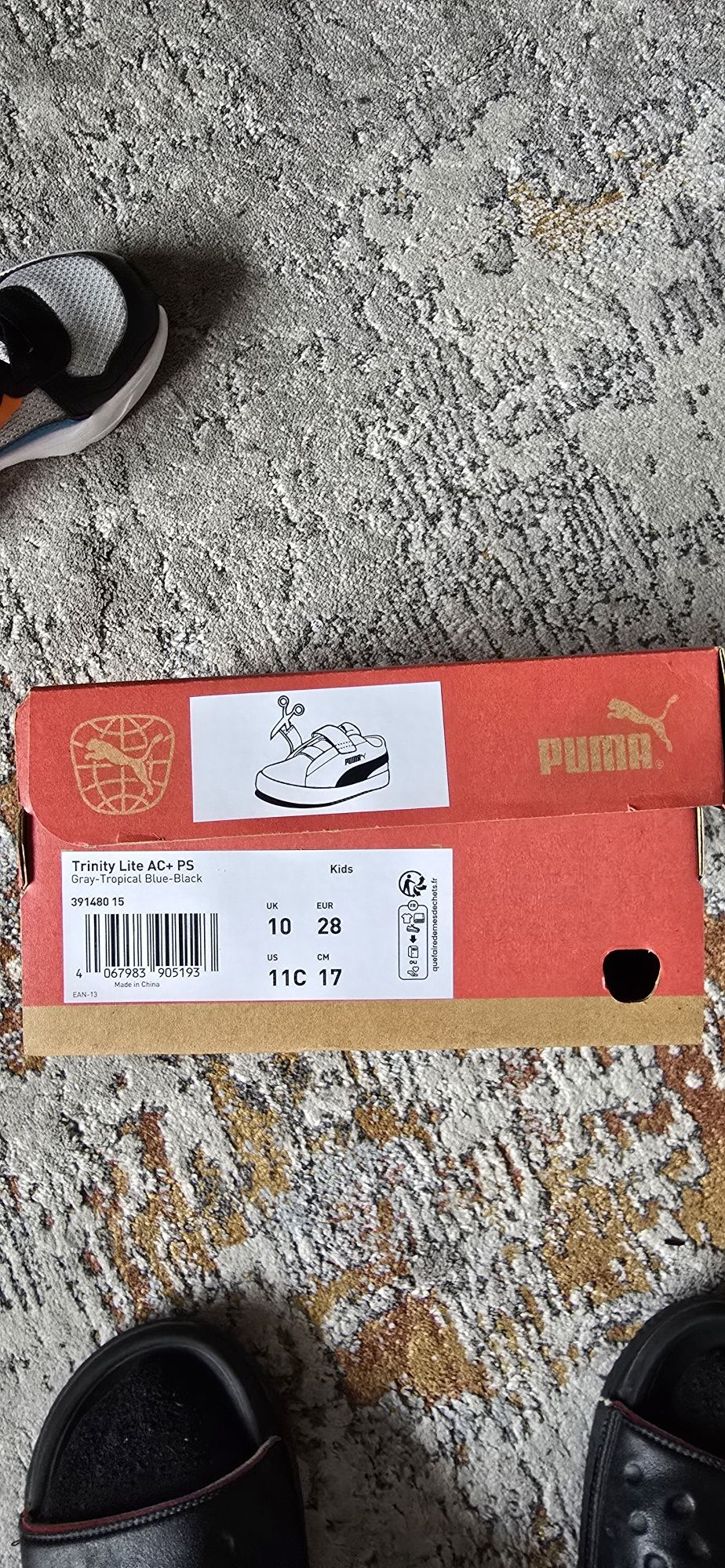Маратонки PUMA детски