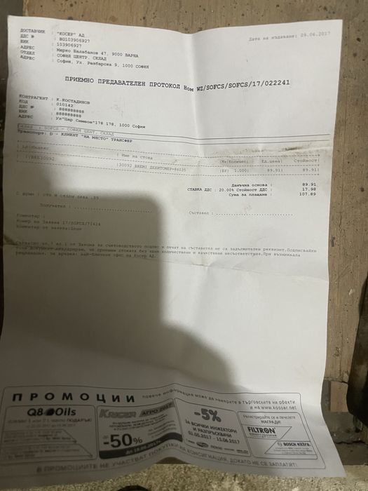 Дебитомер бмв е36 320i