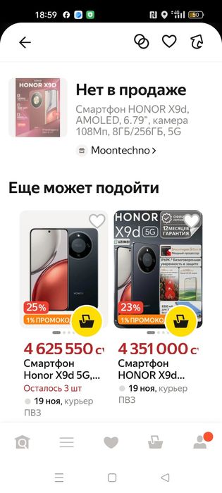 Продам два новых телефона.