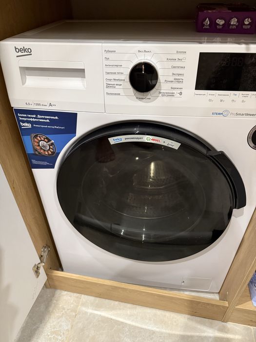 Стиральная машинка BEKO