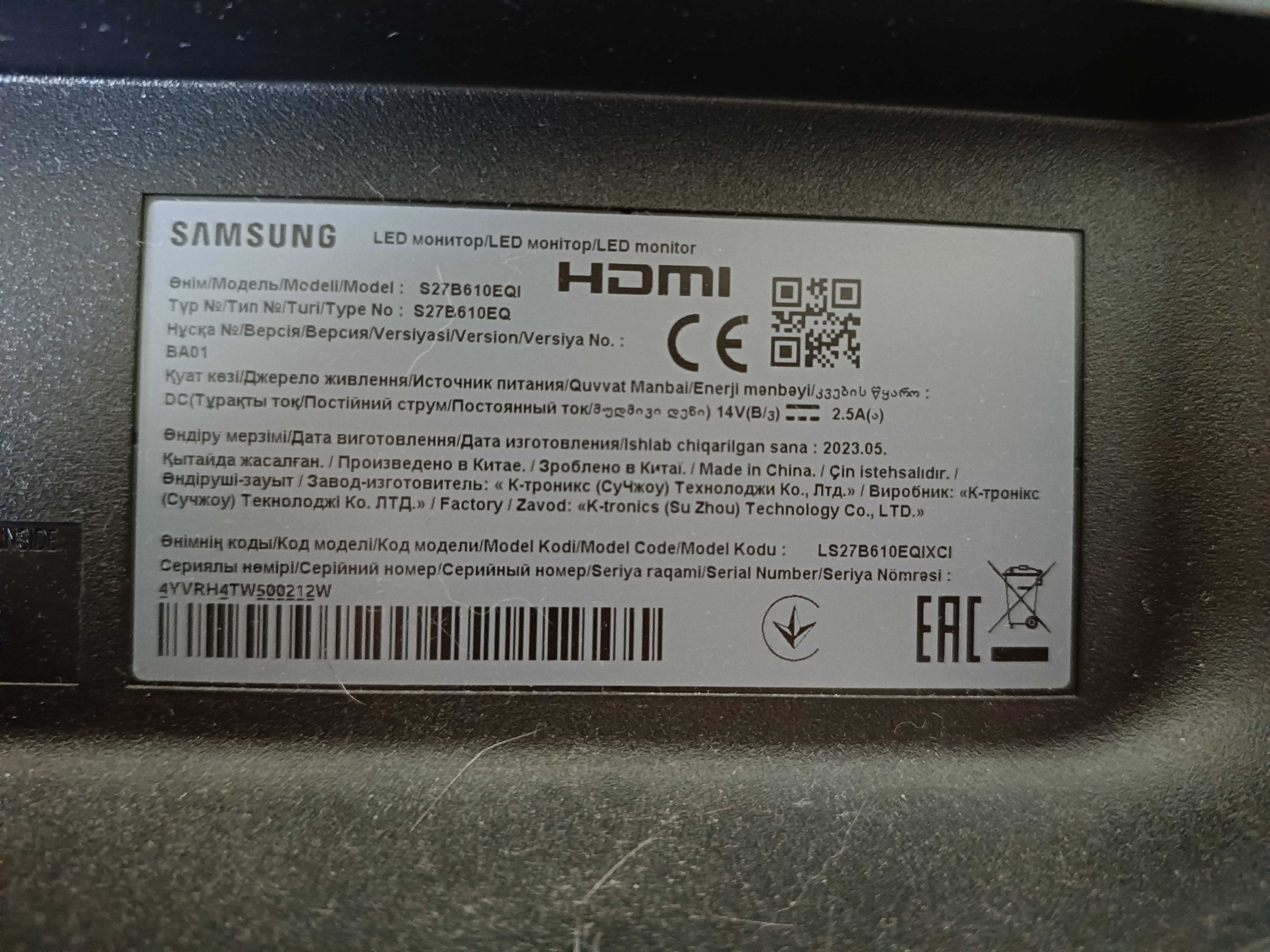 Монитор Samsung 27'', IPS, 1440p