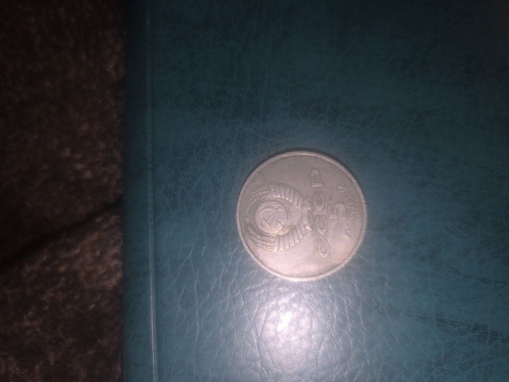 Продам монеты ссср есть одна царская