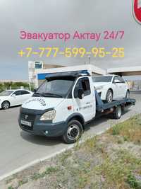 Эвакуатор Актау 24/7