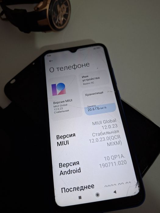 Срочно продам Редми 9С