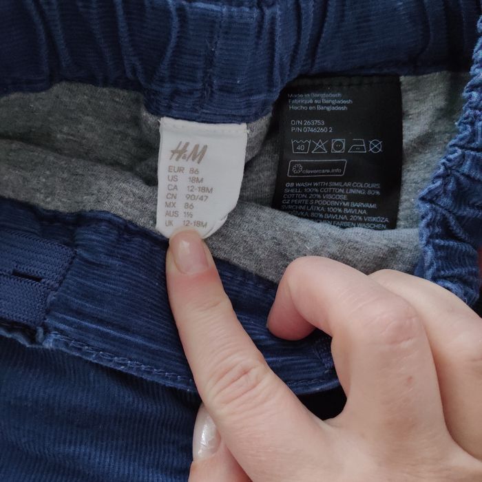 панталони и дънки Benetton и НМ момче размер 86