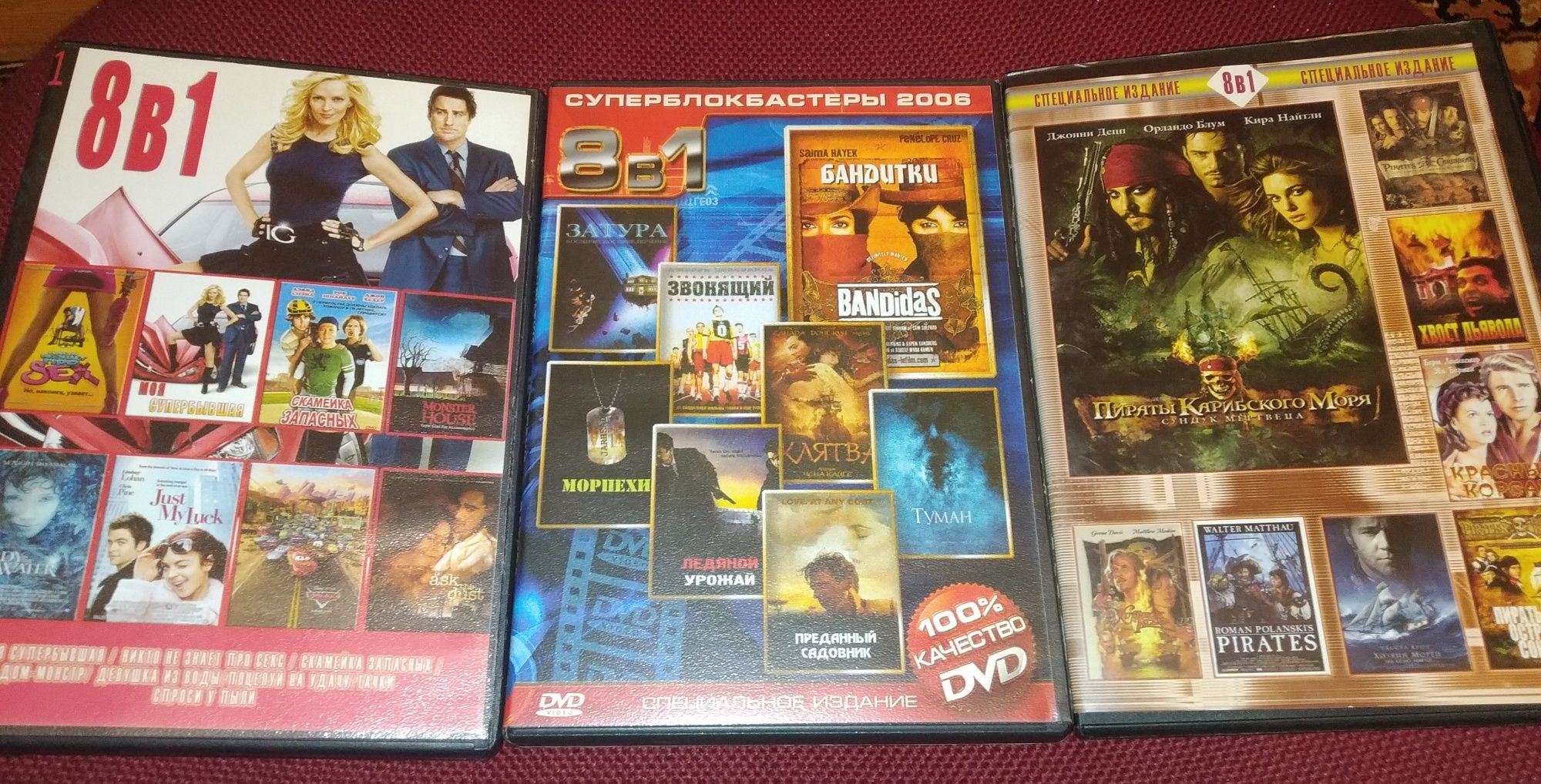 DVD-диски в отличном состоянии