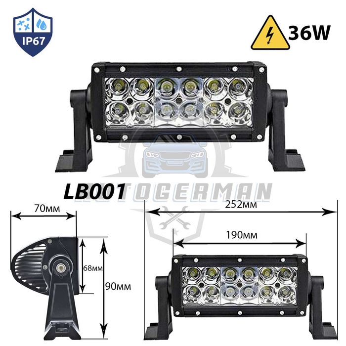 Лед бар за джип/автомобил – LED осветление 252 мм прав 36W офроуд