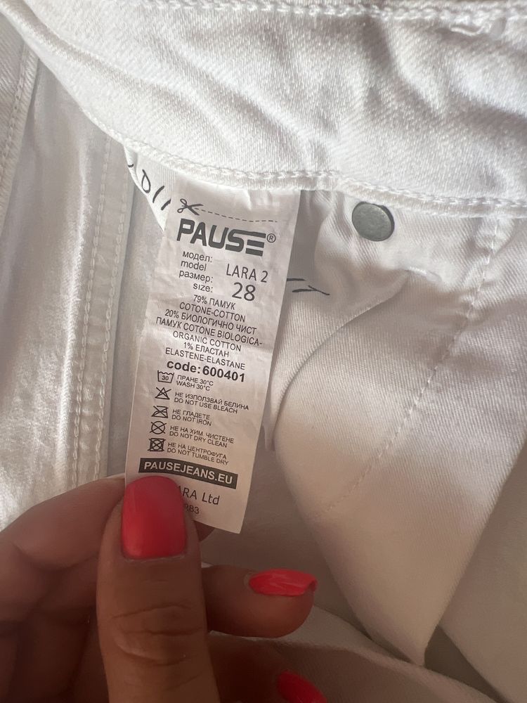 Дамски къси панталонки Pause jeans