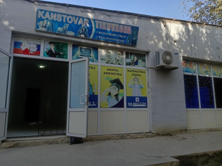 Сдаётся на Аренду магазин в 10ий мкр