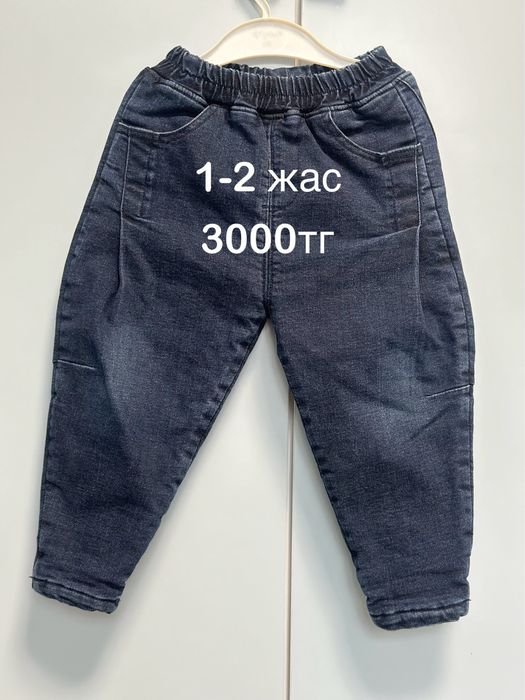 Детские зимние штаны, джинсы