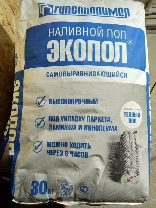 Наливной пол, Экопол