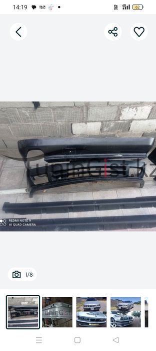 Продам бампер БМВ е 34