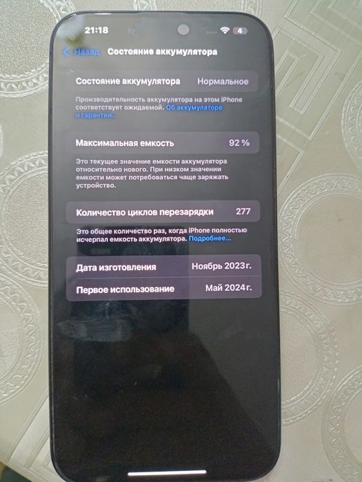 Iphone 15 pro max 256