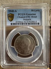 50 лева 1940 UNC Detail PCGS